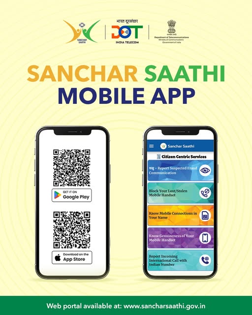 संचार साथी, Sanchar Saathi App, What is Sanchar Saathi, Sanchar Saathi Controversy, Priyanka Gandhi, Right to Privacy, Cyber ​​Security App, Phone Theft Block, Fake Call Report, Chakshu Feature, DOT App, Mobile Pre-Installed App, Utility News, Trending News, Sanchar Saathi features