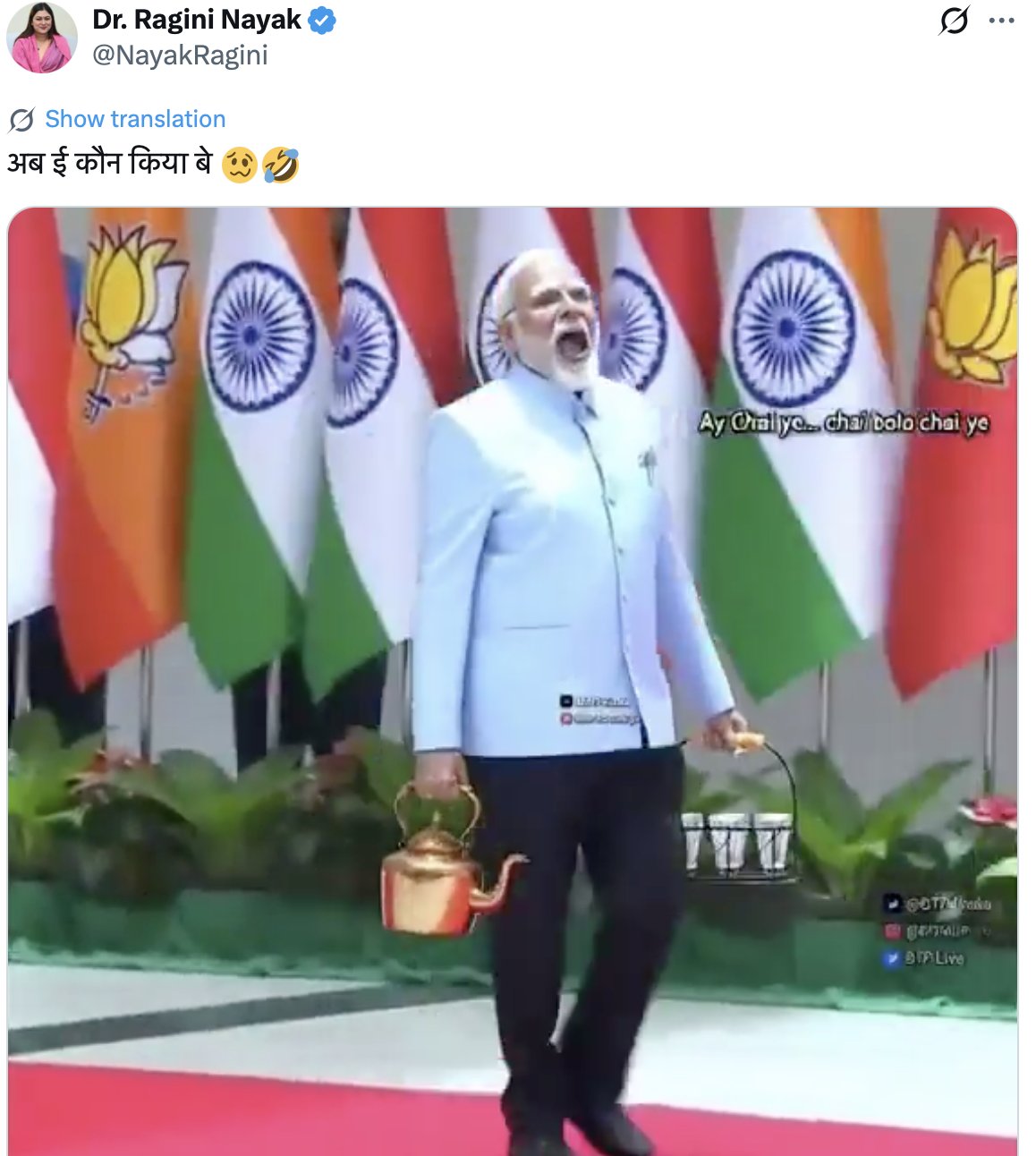 AI video politics, Congress Modi AI video, Chai Bolo video controversy, Deepfake Indian politics, AI generated video propaganda, Modi Chaiwala AI video, BJP Congress AI controversy, social media political propaganda, PIB fake video, Deepfake challenge in India,
