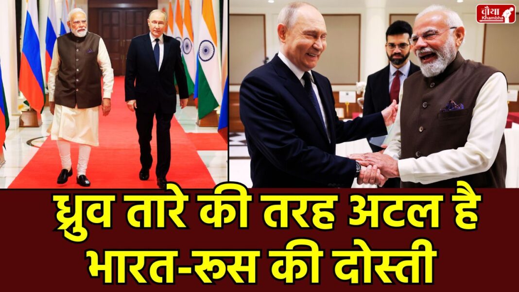 India Russia Agreement, Modi Putin Meeting, Hyderabad House, Free E Tourist Visa Russia, India Russia Joint Statement, Chennai Vladivostok Corridor, India Russia FTA, Russia Ukraine War India, Bilateral Talks, Migration Agreement, Health Cooperation, Fertilizer Agreement