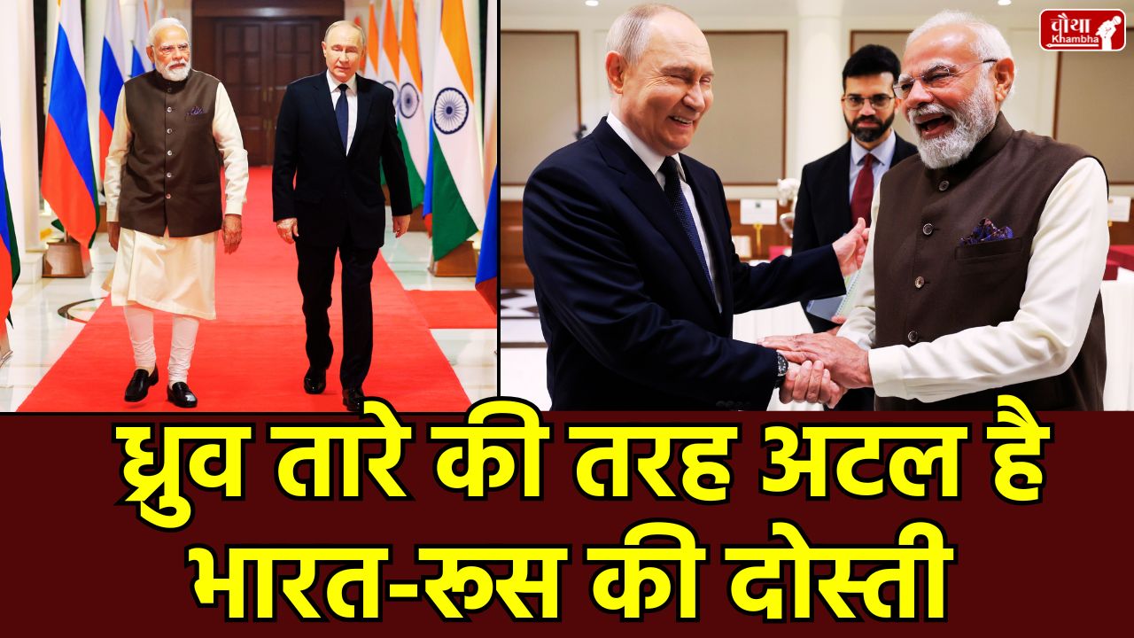 India Russia Agreement, Modi Putin Meeting, Hyderabad House, Free E Tourist Visa Russia, India Russia Joint Statement, Chennai Vladivostok Corridor, India Russia FTA, Russia Ukraine War India, Bilateral Talks, Migration Agreement, Health Cooperation, Fertilizer Agreement