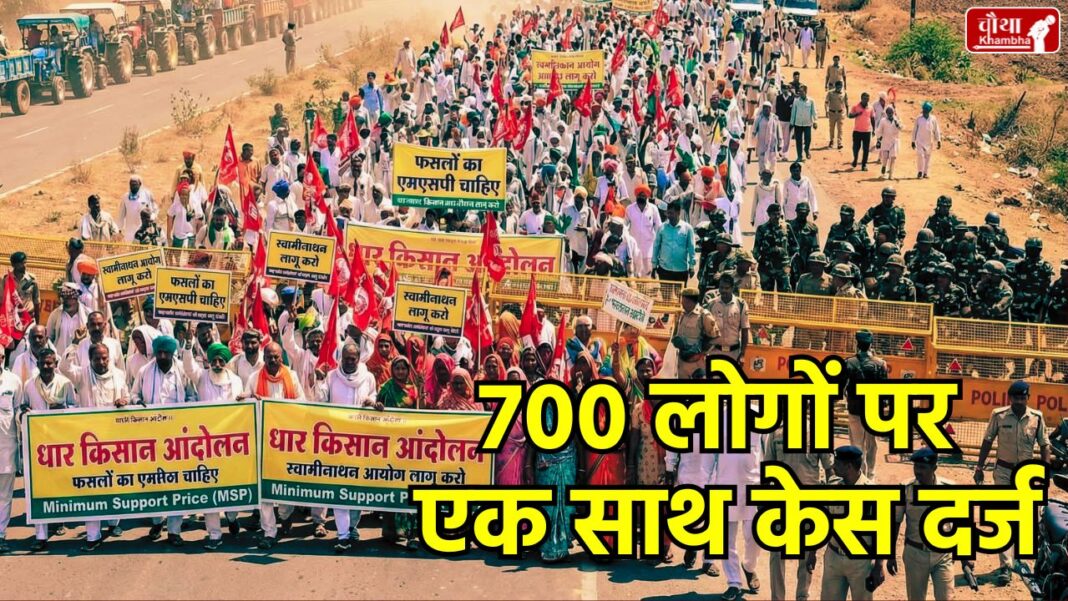 Khalghat toll movement, Dhar district farmers movement, Rashtriya Kisan Mazdoor Mahasangh, Khalghat toll plaza Dhamnod, farmers protest FIR, Priyank Mishra Collector Dhar, BNSS Section 163, Madhya Pradesh farmers news, National Highway 52 jam, farmers demands to reach the Prime Minister