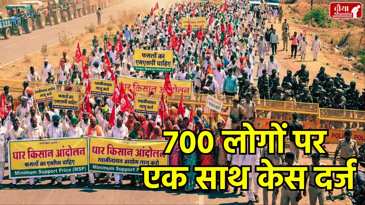 Khalghat toll movement, Dhar district farmers movement, Rashtriya Kisan Mazdoor Mahasangh, Khalghat toll plaza Dhamnod, farmers protest FIR, Priyank Mishra Collector Dhar, BNSS Section 163, Madhya Pradesh farmers news, National Highway 52 jam, farmers demands to reach the Prime Minister