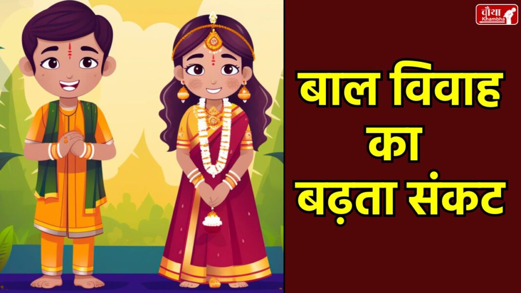 Child Marriage, Madhya Pradesh, MP Bal Vivah, Prevention of Child Marriage, Nirmala Bhuria, Madhya Pradesh Assembly, Girl Child Marriage, Child Marriage MP, Child Marriage Cases, Women and Child Development Department, Child Marriage Awareness, Marriage of Teenage Girls, Child Marriage Law, mp news, bhopal