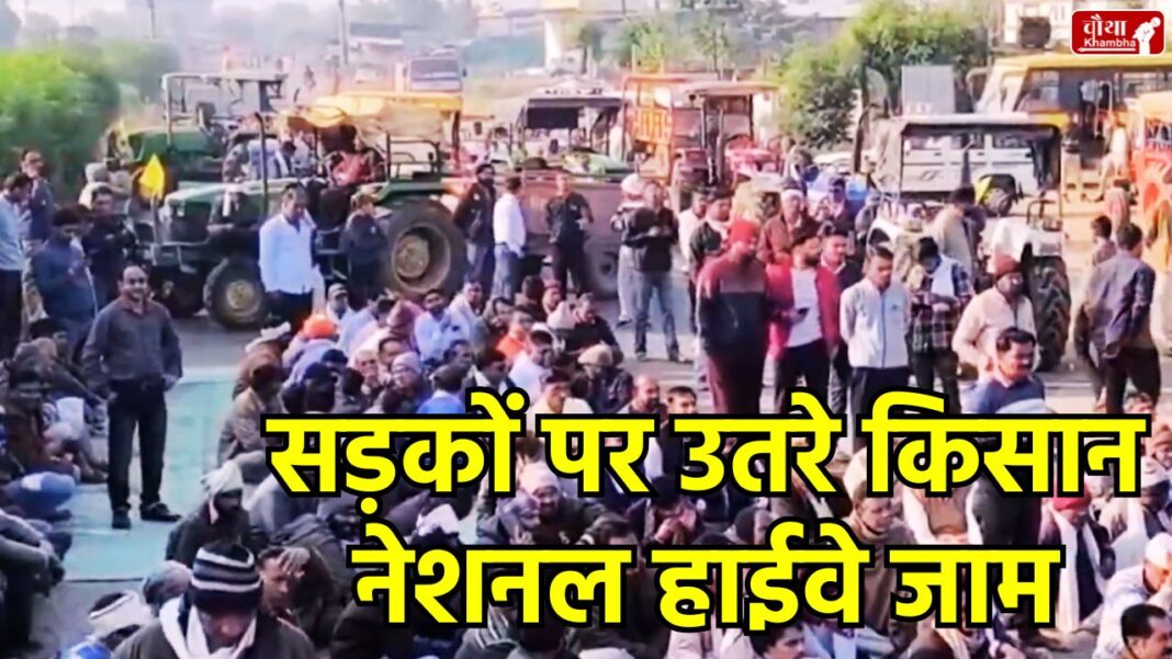 Madhya Pradesh, farmer protest, mp farmer protest, Madhya Pradesh farmer, Dhar highway blockade, farmers' loan waiver, MSP demand, Nimar farmers' protest, Khalghat highway blockade, Kisan Mahasangh, farm loan waiver, National Highway 52 blockade, mp news, dhar, nimar