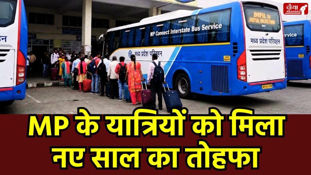 MP Interstate Bus Service 2026, Madhya Pradesh Transport Department News, MP to Rajasthan Bus Routes, MP Government Bus Permit Scheme, Rao Uday Pratap Singh MP Transport Minister, Madhya Pradesh Bus Service, MP Interstate Bus Routes, MP Transport New Rules for Trucks,