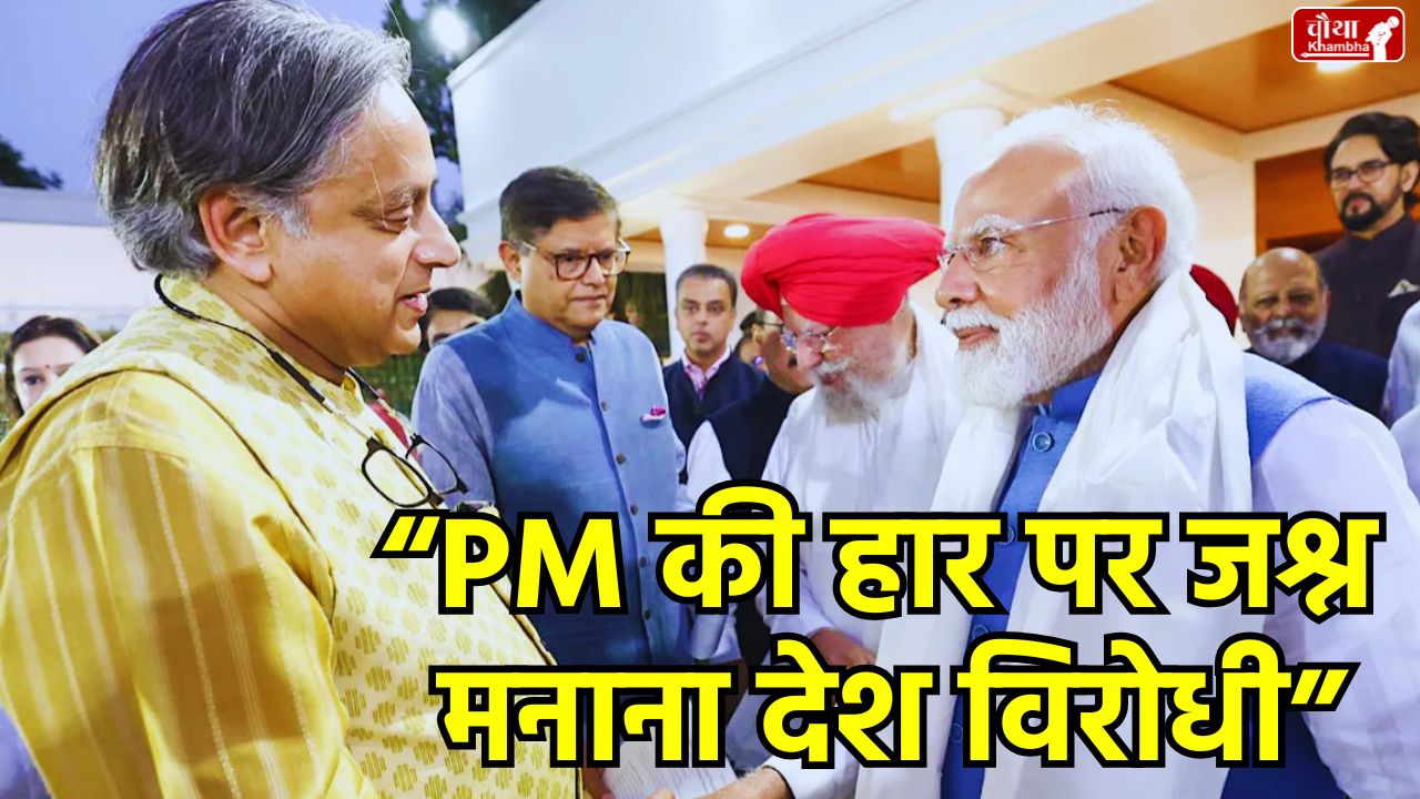 Pakistan, Bangladesh, Shashi Tharoor, PM Modi, India Foreign Policy, Pakistan Hypersonic Missile Threat, India-Bangladesh Relations, Shashi Tharoor Interview, National Security Challenges, India, Shashi Tharoor's statement, India's foreign policy, Pakistan threat, Bangladesh threat,