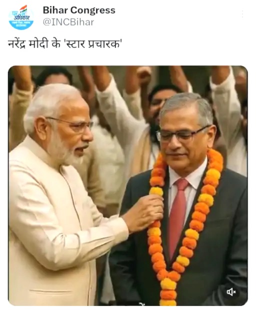 AI video politics, Congress Modi AI video, Chai Bolo video controversy, Deepfake Indian politics, AI generated video propaganda, Modi Chaiwala AI video, BJP Congress AI controversy, social media political propaganda, PIB fake video, Deepfake challenge in India,