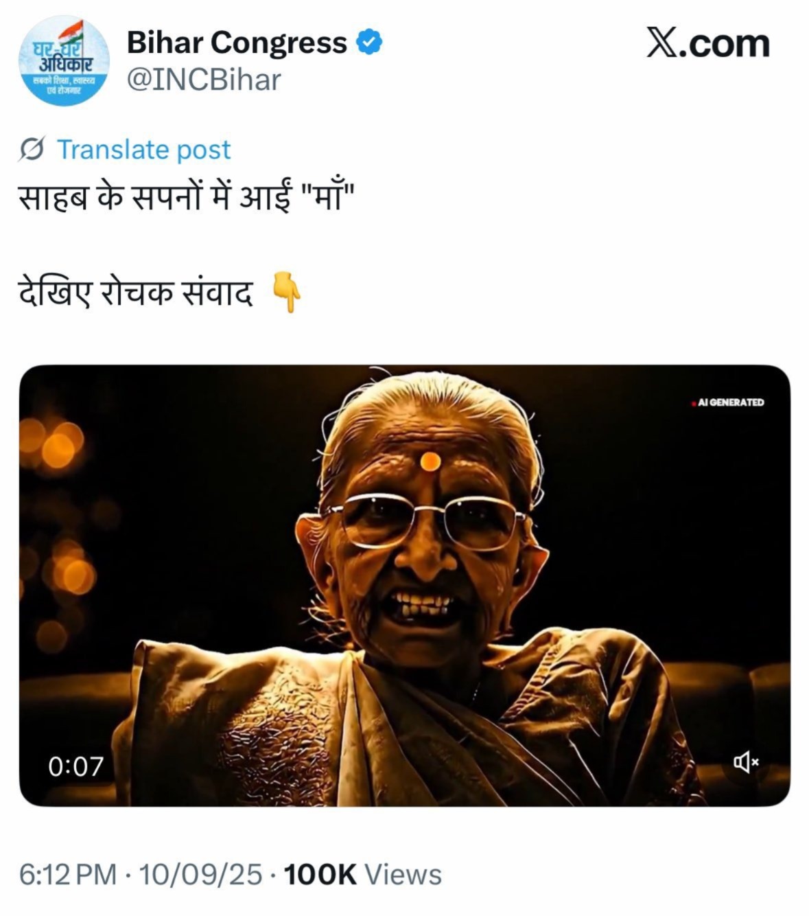 Modi Chaiwala AI video