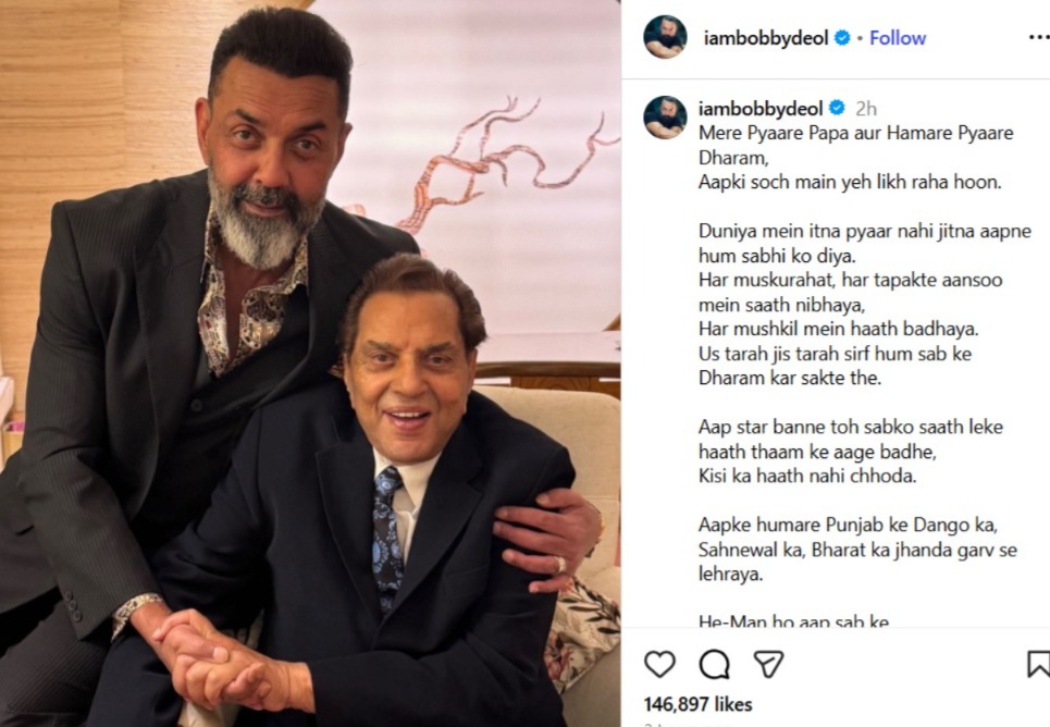 Dharmendra 90th birth anniversary, Hema Malini emotional post, Sunny Deol Dharmendra birthday, Bobby Deol emotional message, Esha Deol tribute to father, Abhay Deol childhood memories, Dharmendra first birthday after death, He-Man Dharmendra family, Dharmendra Hema Malini love story, Bollywood legend Dharmendra legacy,