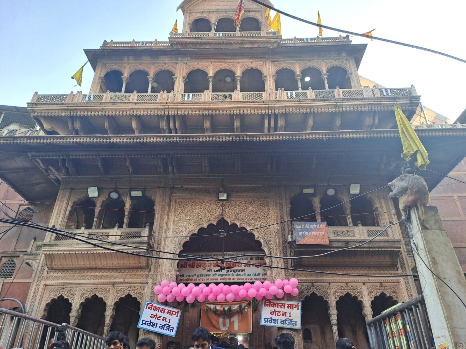 Banke Bihari Bhog tradition, Bhog tradition broken, Thakur Ji Bhog, Banke Bihari Temple, Vrindavan, Thakur Ji's offerings, confectioner's salary dispute, centuries old tradition broken, Banke Bihari Temple management, Banke Bihari Vrindavan, Banke Bihari offering tradition, confectioner not paid salary, UP, Religion News