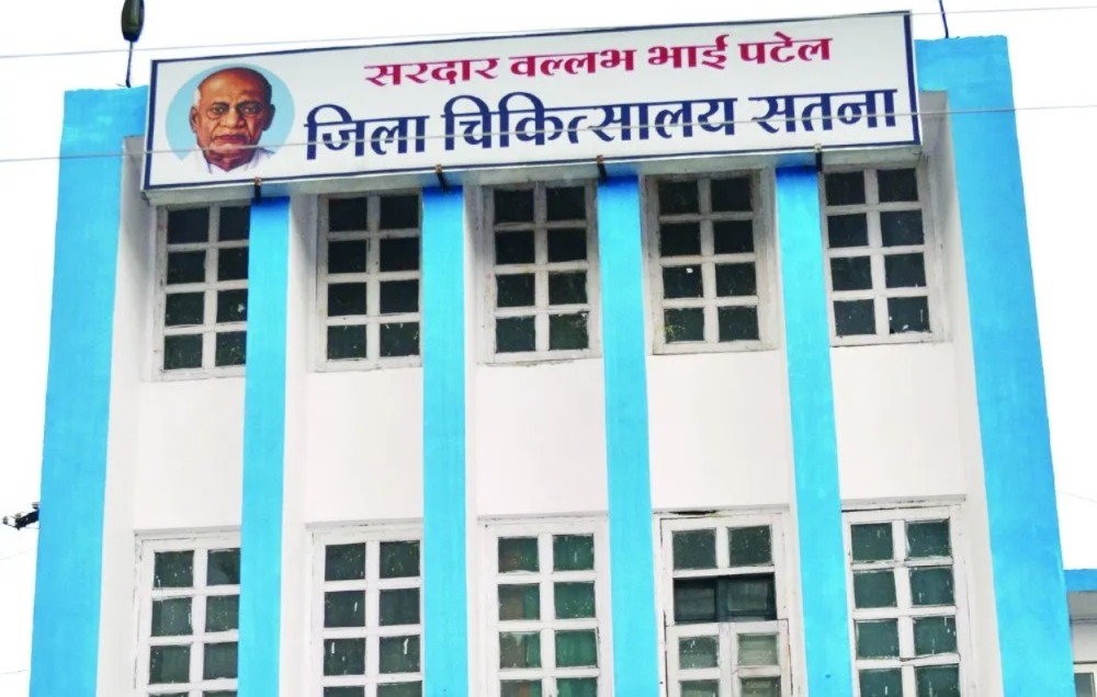 Satna HIV blood transfusion, Thalassemia children infected with HIV, Madhya Pradesh Satna hospital negligence, transfusion of HIV positive blood, blood bank protocol violation, children with AIDS, HIV positive blood scandal Satna, health negligence Madhya Pradesh