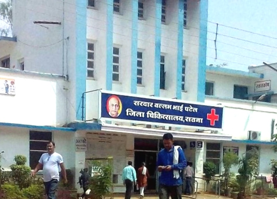 Satna HIV blood transfusion, Thalassemia children infected with HIV, Madhya Pradesh Satna hospital negligence, transfusion of HIV positive blood, blood bank protocol violation, children with AIDS, HIV positive blood scandal Satna, health negligence Madhya Pradesh