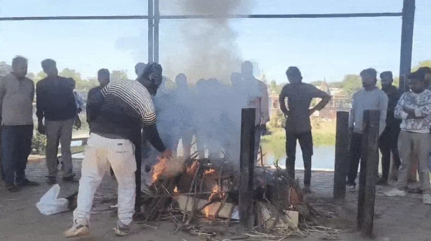 daughter inter caste marriage, daughter love marriage, Vidisha news, funeral of living daughter, inter caste marriage dispute, symbolic funeral, declared socially dead, love marriage family opposition, Kushwaha family, Madhya Pradesh, family angry, mp news, love marriage,