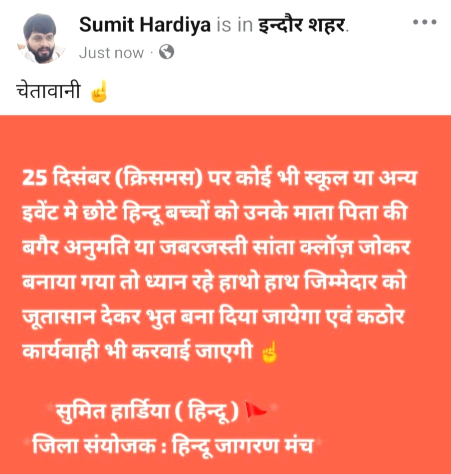 Santa Claus controversy, Santa Claus, mp Christmas, children as Santa Claus, Bhopal Santa Claus controversy, Christmas school activities, Hindu organization warning, Christian community's response, dressing children as Santa Claus, VHP statement, Madhya Pradesh, mp news, bhopal