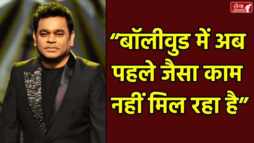 AR Rahman, AR Rahman Bollywood, AR Rahman controversy, AR Rahman Music, AR Rahman interview, Bollywood politics, AR Rahman Ramayana, Javed Akhtar, AR Rahman communal angle, Bollywood music controversy, AR Rahman Hindi films, AR Rahman Bollywood News, AR Rahman no work