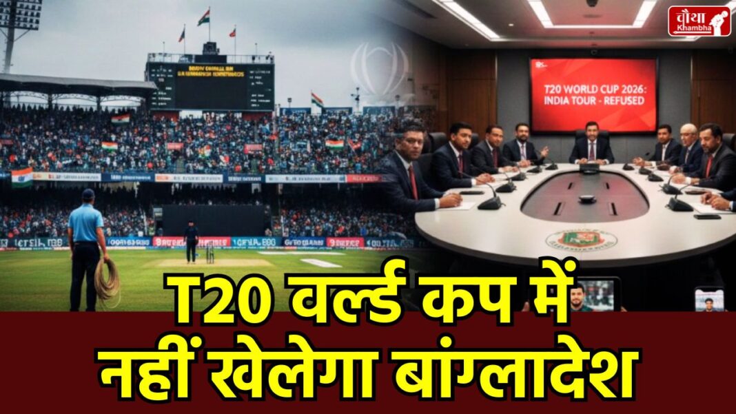 Bangladesh T20 World Cup 2026, T20 World Cup 2026, ICC, BCB India Tour Dispute, bcci, Mustafizur Rahman, IPL controversy, T20 World Cup Schedule, India, India Bangladesh, Cricket News, Scotland in T20 World Cup 2026, Bangladesh, Bangladesh Cricket