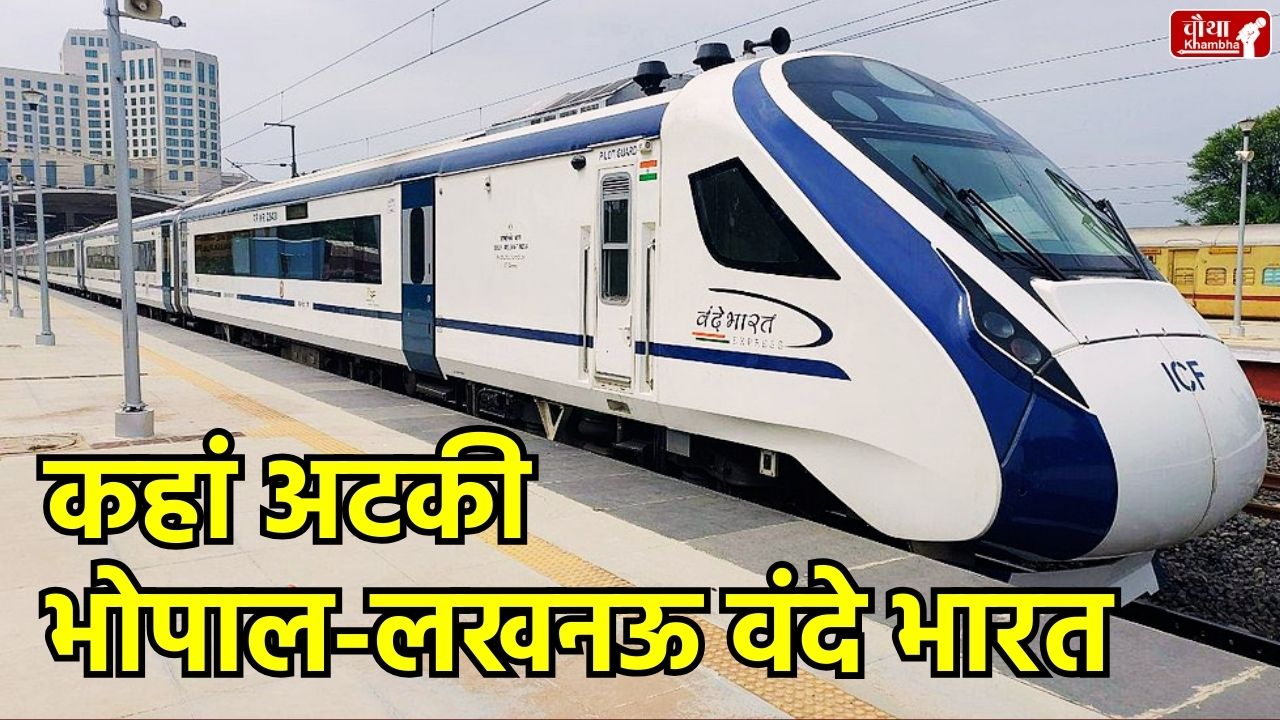 Bhopal Lucknow Vande Bharat