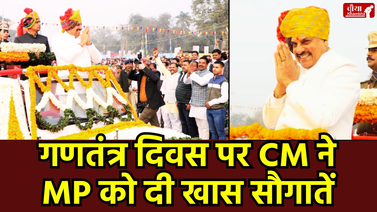 Republic Day 2026, Republic Day Parade 2026, PM Modi Bandhej turban, Operation Sindoor, Kartavya Path parade, Vande Mataram 150 years, Indian Army power display, INS Vikrant tableau, PM Modi, 77th republic day, Happy Republic Day