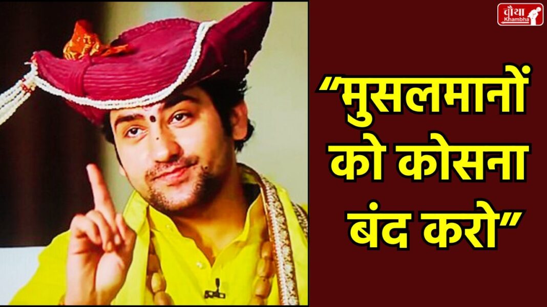 Dhirendra Shastri Hindu Rashtra Statement