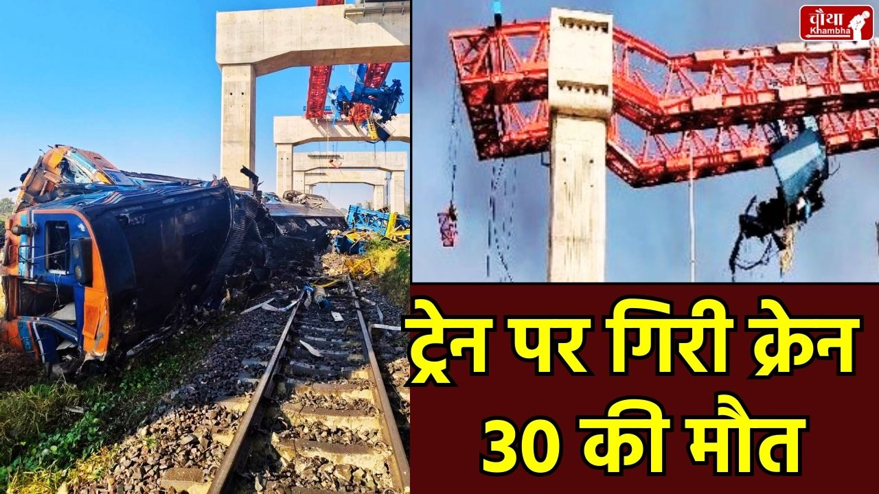 Thailand Train Accident