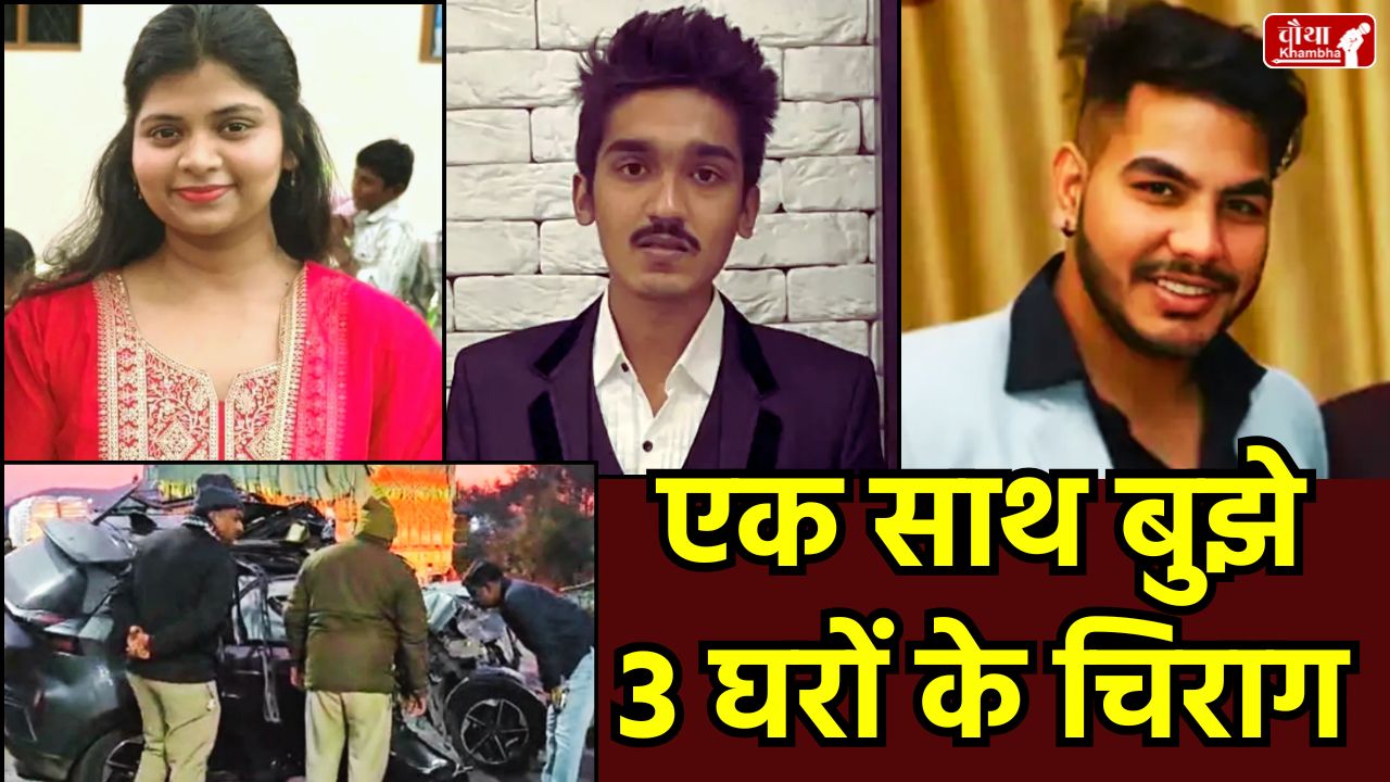 Bala Bachchan Daughter Death