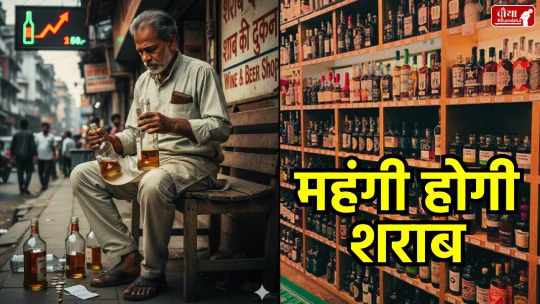 MP New Liquor Policy 2026-27, Madhya Pradesh Excise Policy 2026, MP News Alcohol Price Hike, एमपी नई शराब नीति 2026, मध्यप्रदेश आबकारी नीति ई-नीलामी Mohan Yadav Government Liquor Policy, MP Liquor Revenue Target 19000 Crore,
