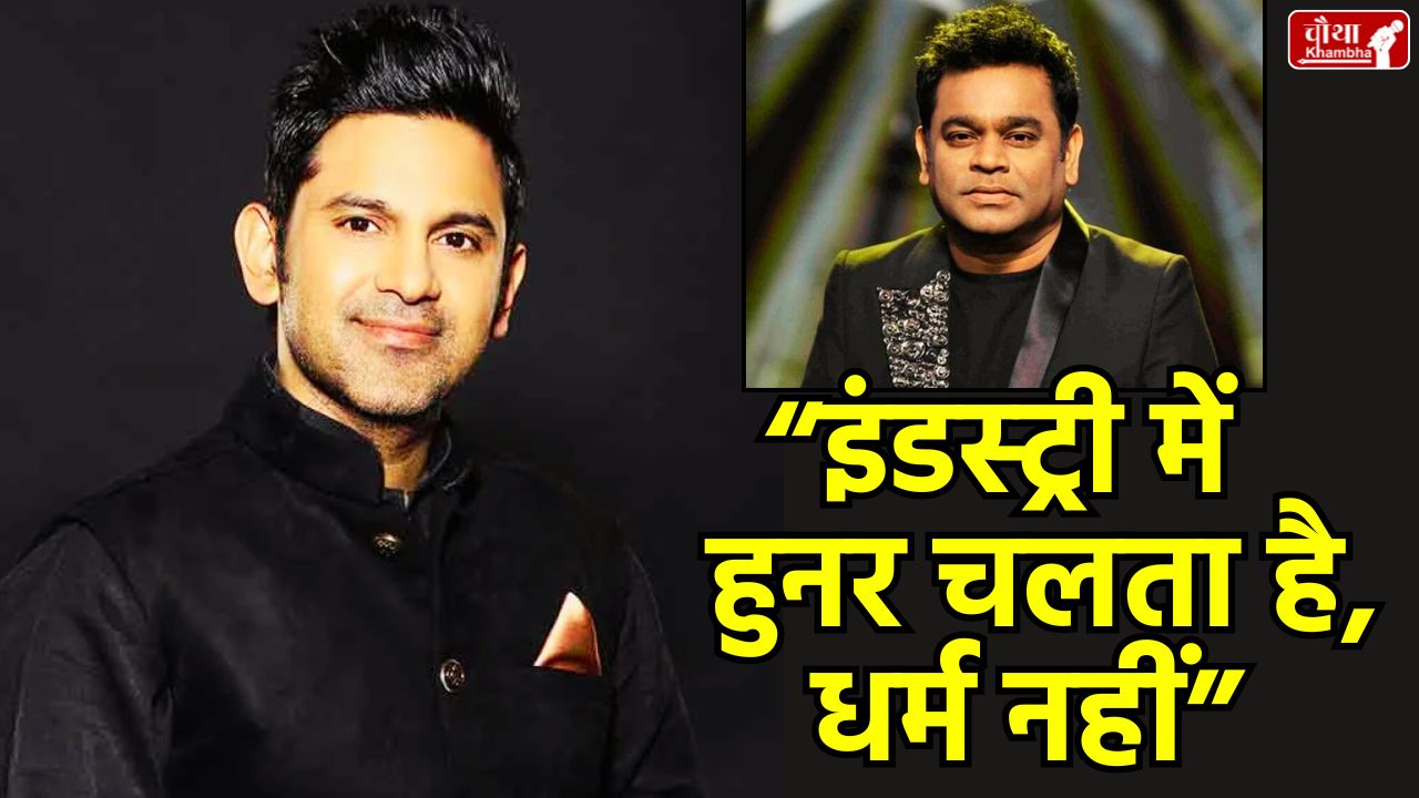 Manoj Muntashir on AR Rahman, AR Rahman controversy hindi, Bollywood Discrimination News, Manoj Muntashir Interview, Pathaan Jawan Box Office,