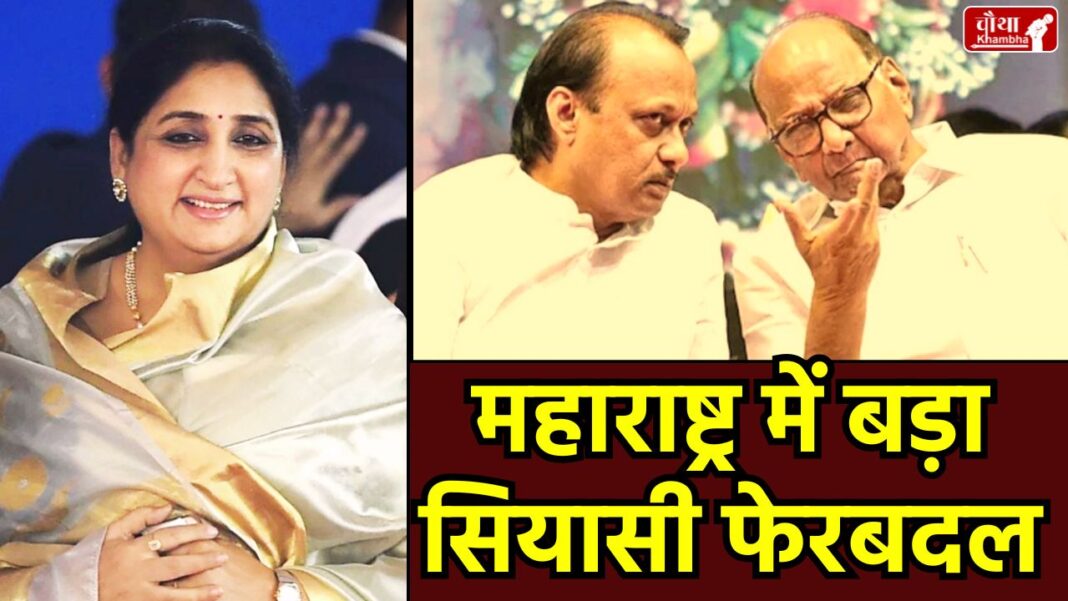 Sunetra Pawar Deputy CM, Ajit Pawar demise, Maharashtra Politics, Sharad Pawar NCP merger, Supriya Sule, Mahayuti alliance, Baramati News
