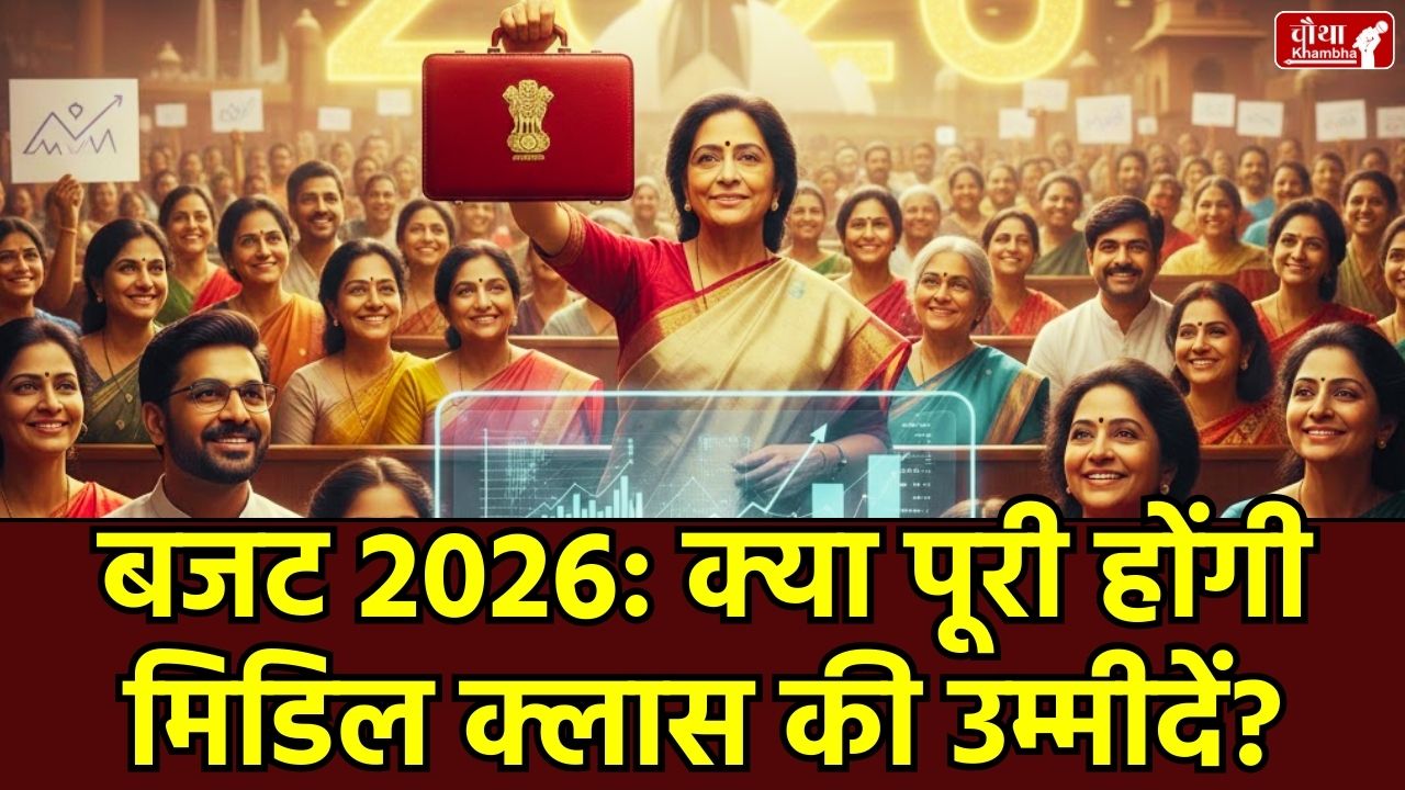 Union Budget 2026, Budget 2026 highlights, Income Tax Slab changes, Budget 2026, Nirmala Sitharaman, New Tax Regime benefits, Standard Deduction limit 2026, Health Insurance, GST reduction, New Tax Regime, Utility news, Business news