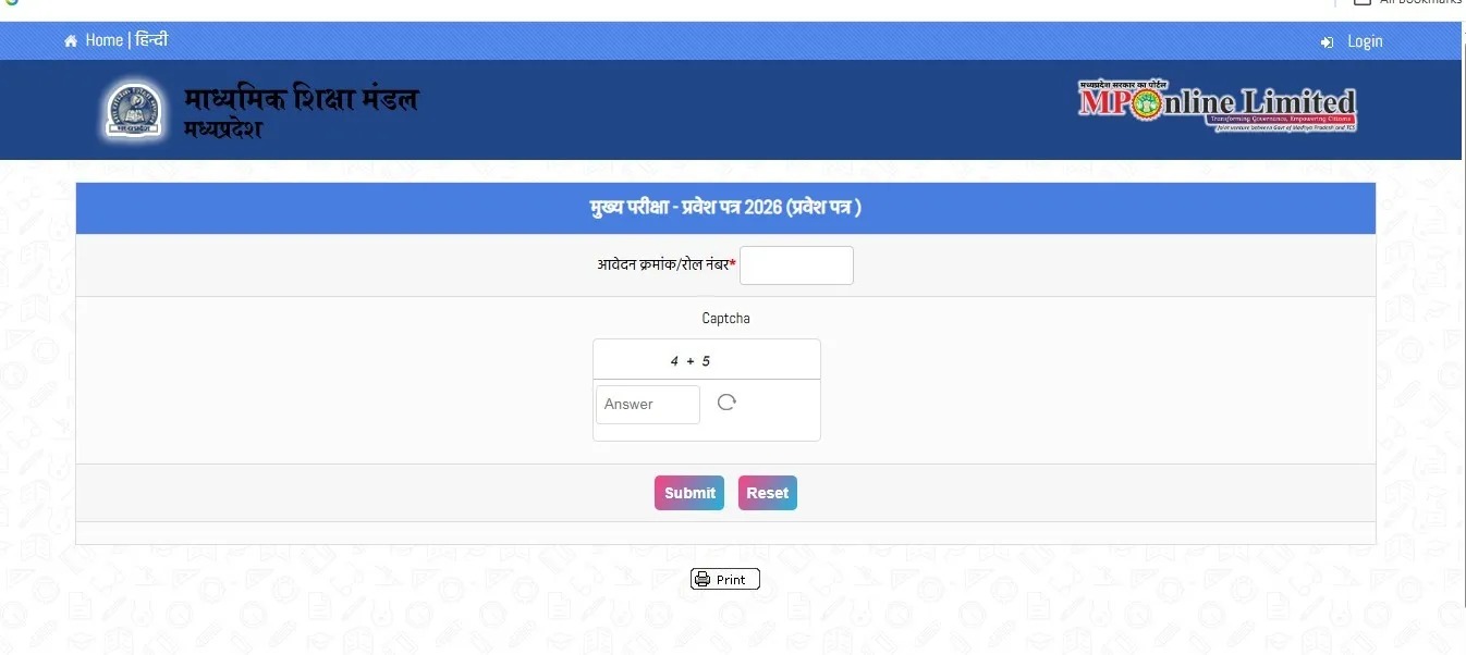 MP Board 10th-12th Admit Card 2026