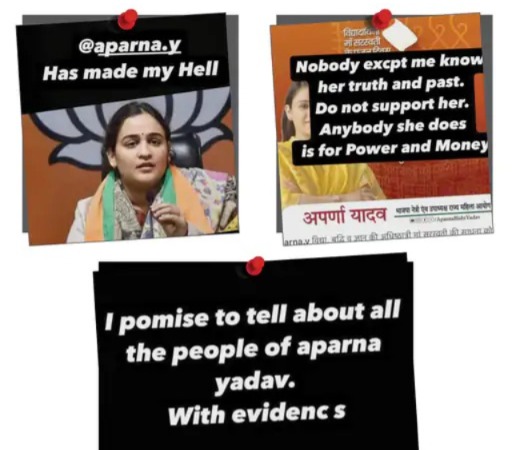 Prateek Yadav, Aparna Yadav, Prateek Yadav Aparna Yadav Divorce, Mulayam Singh Yadav, Akhilesh Yadav Brother, BJP Leader Aparna Yadav, UP Politics, Sadhna Gupta, who is Prateek Yadav, who is Aparna Yadav, Prateek Yadav Divorce, UP news