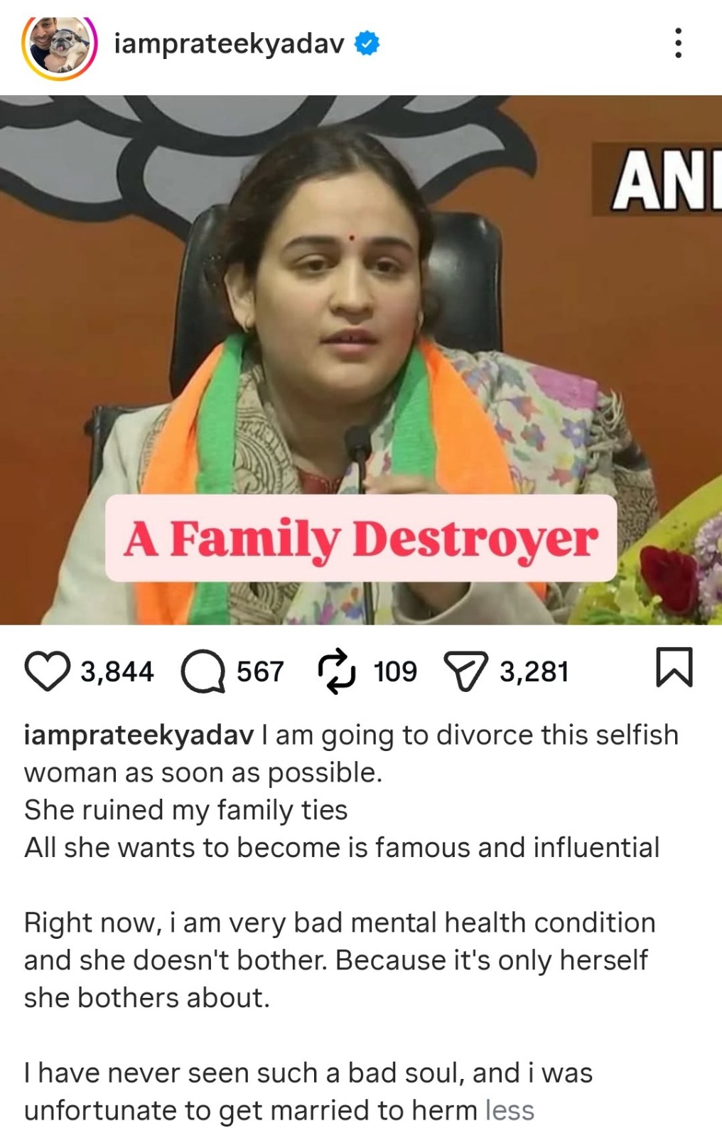 Prateek Yadav, Aparna Yadav, Prateek Yadav Aparna Yadav Divorce, Mulayam Singh Yadav, Akhilesh Yadav Brother, BJP Leader Aparna Yadav, UP Politics, Sadhna Gupta, who is Prateek Yadav, who is Aparna Yadav, Prateek Yadav Divorce, UP news