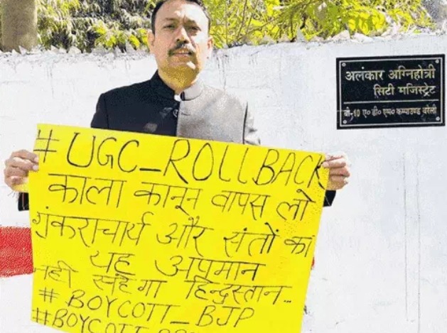 Yogi Adityanath vs Shankaracharya