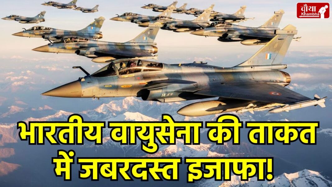 114 Rafale Deal India, Indian Air Force, IAF 114 Multirole Fighter Aircraft, Rajnath Singh, Rafale Approval, Make in India, Defense Deal, Dassault Aviation India, Rafale vs China Pakistan, India France Defense Ties