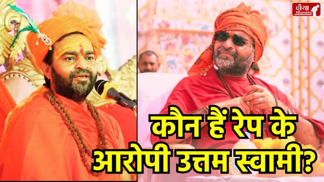 Uttam Swami Maharaj, Mahamandaleshwar Ishwaranand, Ashwatthama sighting, Uttam Swami Rape Allegations, Narmada Parikrama, Prahlad Patel Book, Spiritual News India