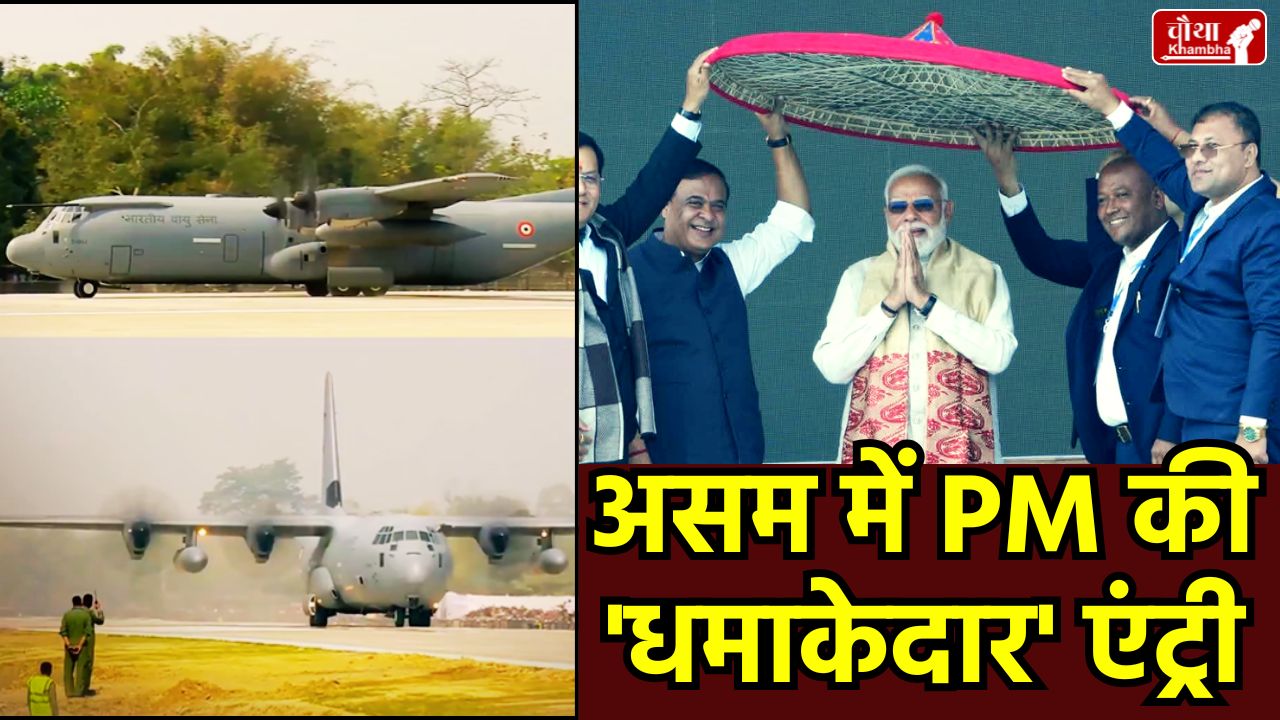 PM Modi Assam Visit, Moran Highway Emergency Landing, Rafael Sukhoi Tejas Assam, Northeast First ELF, Kumar Bhaskar Varma Setu, National Data Center Amingaon, Assam Assembly Elections 2026 Emergency Landing Facility