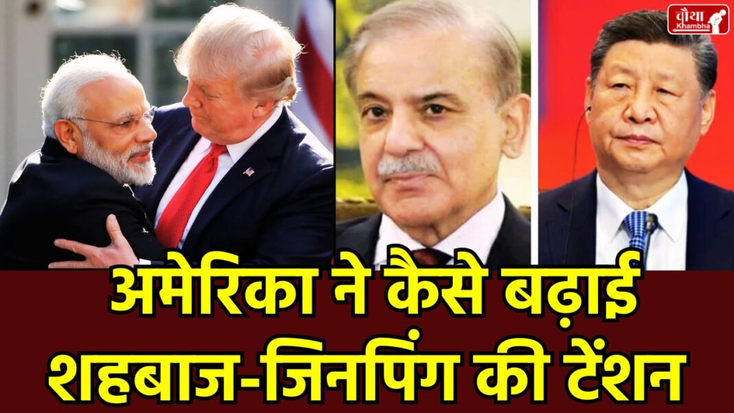 India Map US Trade Deal, US official map of India, PoK Aksai Chin India Map, India US Trade Relations, Trump Administration India Map Controversy, India-US trade agreement, PoK Aksai Chin map of India