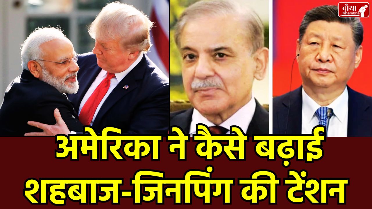 India Map US Trade Deal, US official map of India, PoK Aksai Chin India Map, India US Trade Relations, Trump Administration India Map Controversy, India-US trade agreement, PoK Aksai Chin map of India