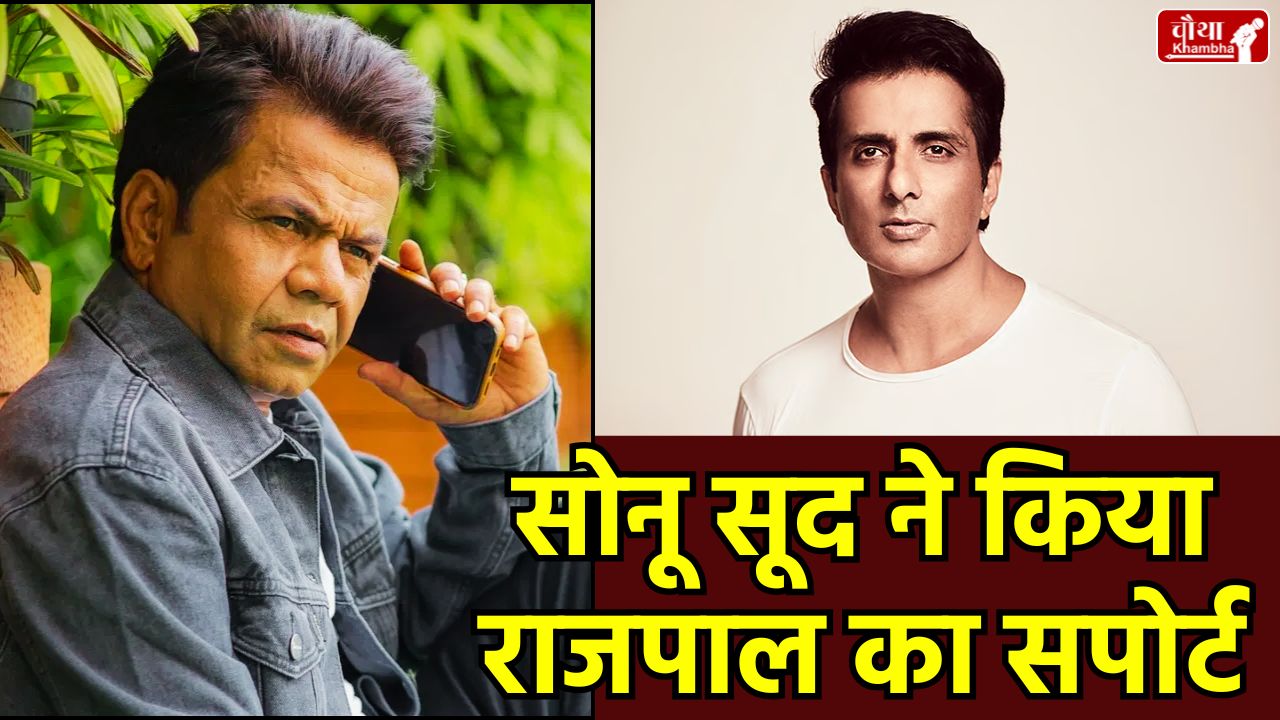 Rajpal Yadav Controversy, Rajpal Yadav Tihar Jail, Sonu Sood, Rajpal Yadav Case, Check Bounce Case, Ata Pata Laapata Movie Loan, Bollywood News, Rajpal Yadav, Tihar Jail