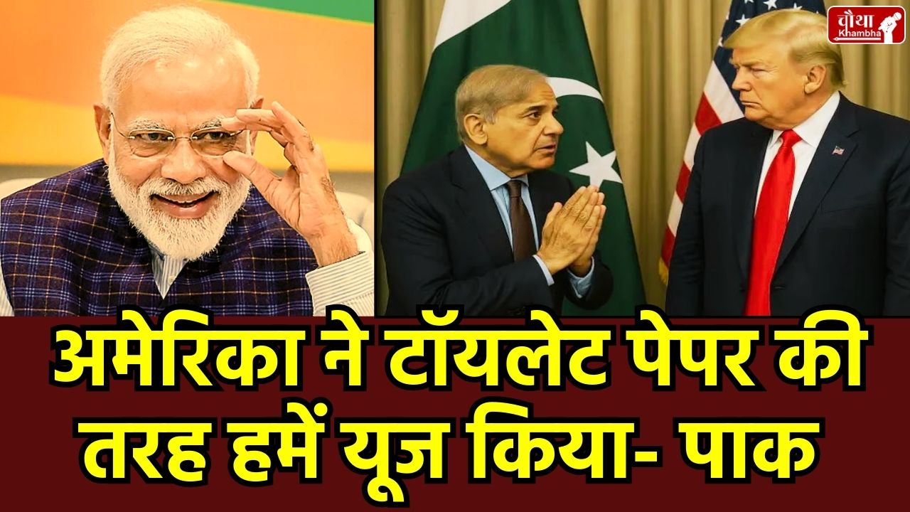 Pakistan Defense Minister Khawaja Asif, US Pakistan Relations, Khawaja Asif on Terrorism, Pakistan Afghanistan War history, Pervez Musharraf and Zia ul Haq, US India Pakistan Policy,