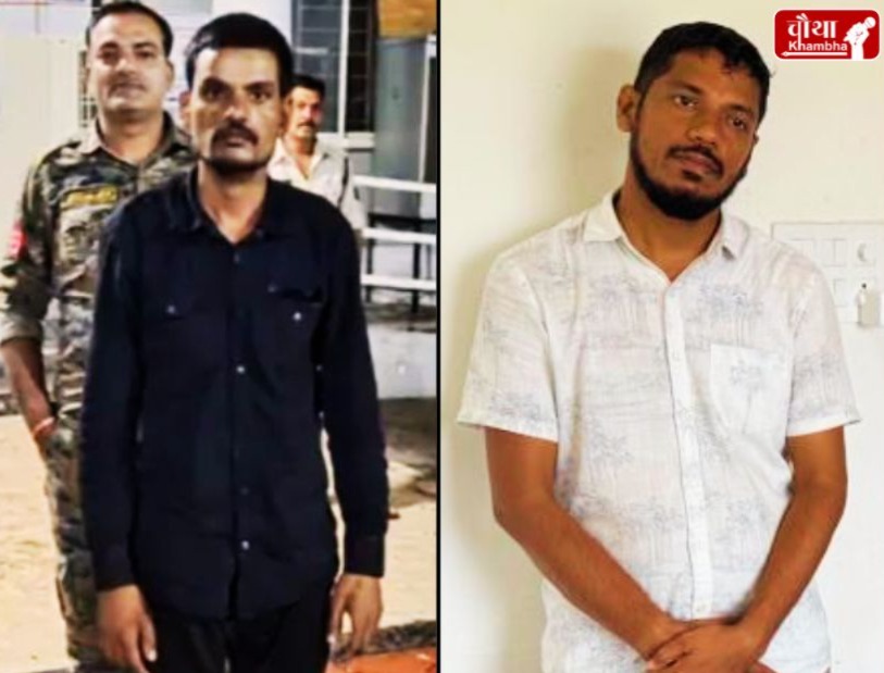 Raja Raghuvanshi Murder Case