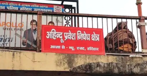 Uttarakhand Non Hindu Ban 