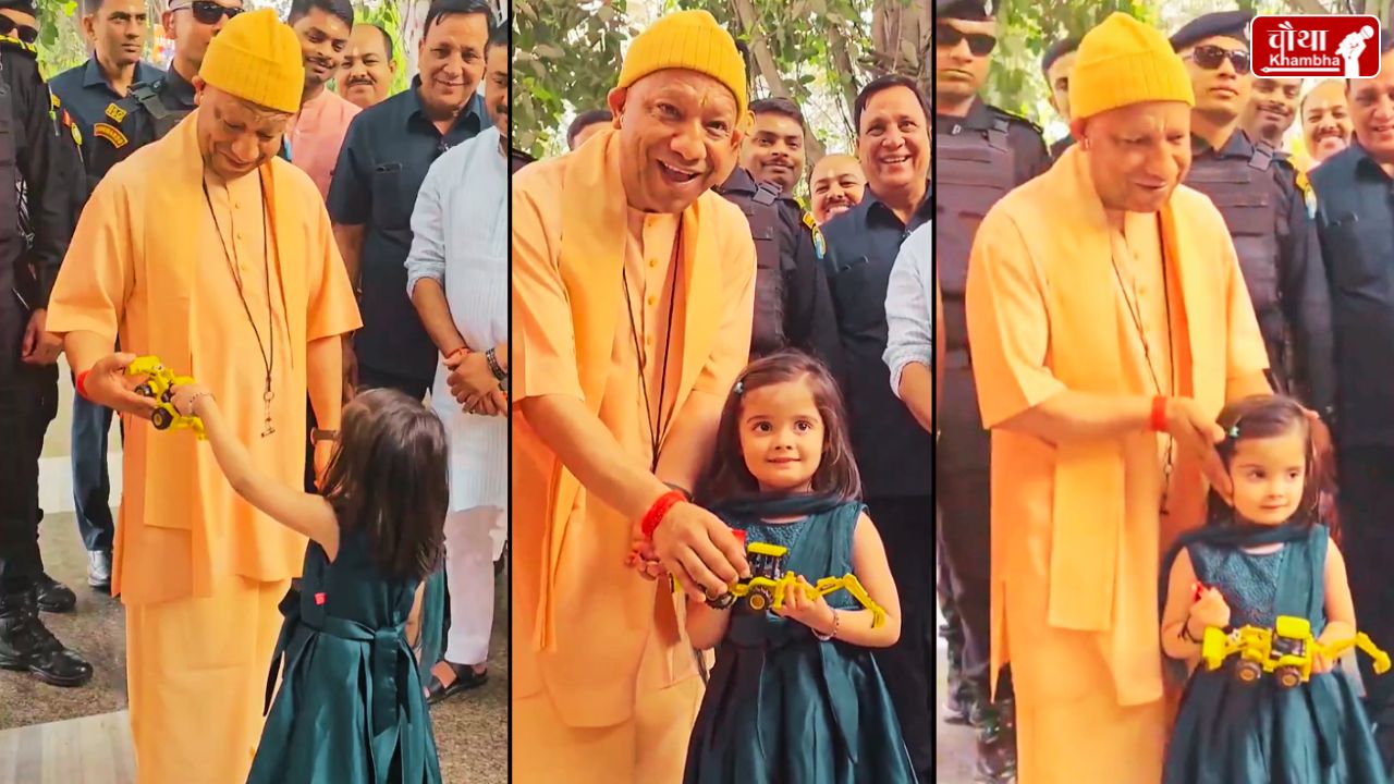 CM Yogi Adityanath, Gorakhnath Temple, Bulldozer Gift, Yashaswini Kanpur, Ram Navami Kanya Pujan, Viral Video Yogi Adityanath, UP News Hindi