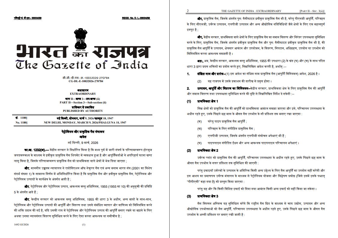 LPG Cylinder Crisis India, ESMA , Commercial Gas Supply Stop, Hormuz Strait Crisis, Gas Cylinder Price Hike, Essential Commodities Act LPG, Middle East War, War Impact on India Gas, LPG Cylinder Crisis, LPG Cylinder