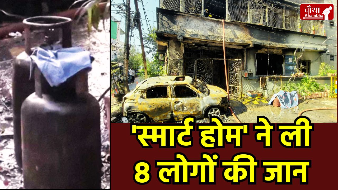 Indore Fire Tragedy, EV Car Charging Blast, Death Caused by Digital Lock, Indore Bengali Square Fire Incident, Electric Vehicle Safety, Gas Cylinder Blast in Indore, Manoj Pugalia Indore, Indore News Updates 2026
