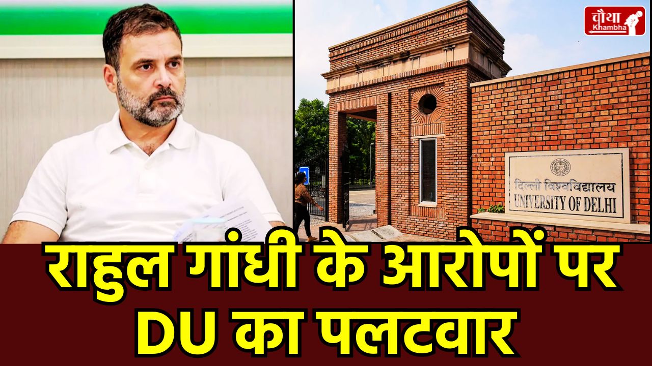 Rahul Gandhi's Lucknow Speech, Delhi University Caste Controversy, Rahul Gandhi vs. DU, Narendra Modi on Energy Security, Kanshi Ram Birth Anniversary (Rahul Gandhi), UP Politics 2026, Rahul Gandhi's Statement on the RSS