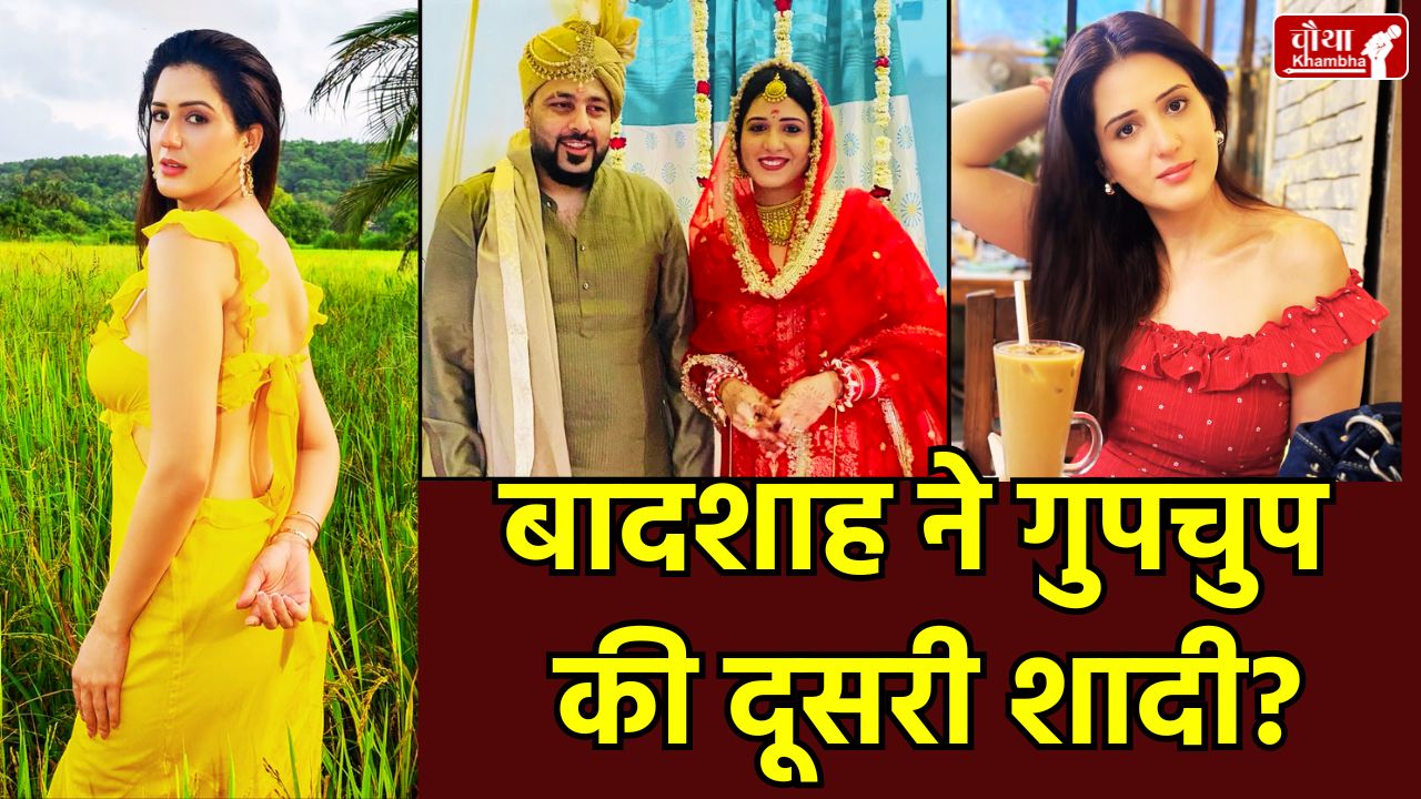 Rapper Badshah Second Marriage Badshah and Isha Rikhi Wedding, Who is Isha Rikhi, Badshah Wife Jasmine Masih Divorce, Rapper Badshah Wedding Photos, Badshah Wedding Video Viral, Punjabi Actress Isha Rikhi, Badshah marriage news hindi,