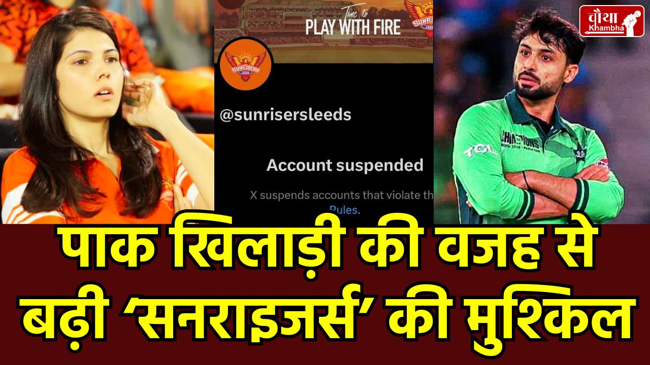 Sunrisers Leeds, Kavya Maran, Abrar Ahmed, The Hundred Auction 2026, SRH Owner Controversy, Pakistan Cricketer in The Hundred, Sunrisers Leeds Account Suspended, Indian Owners The Hundred