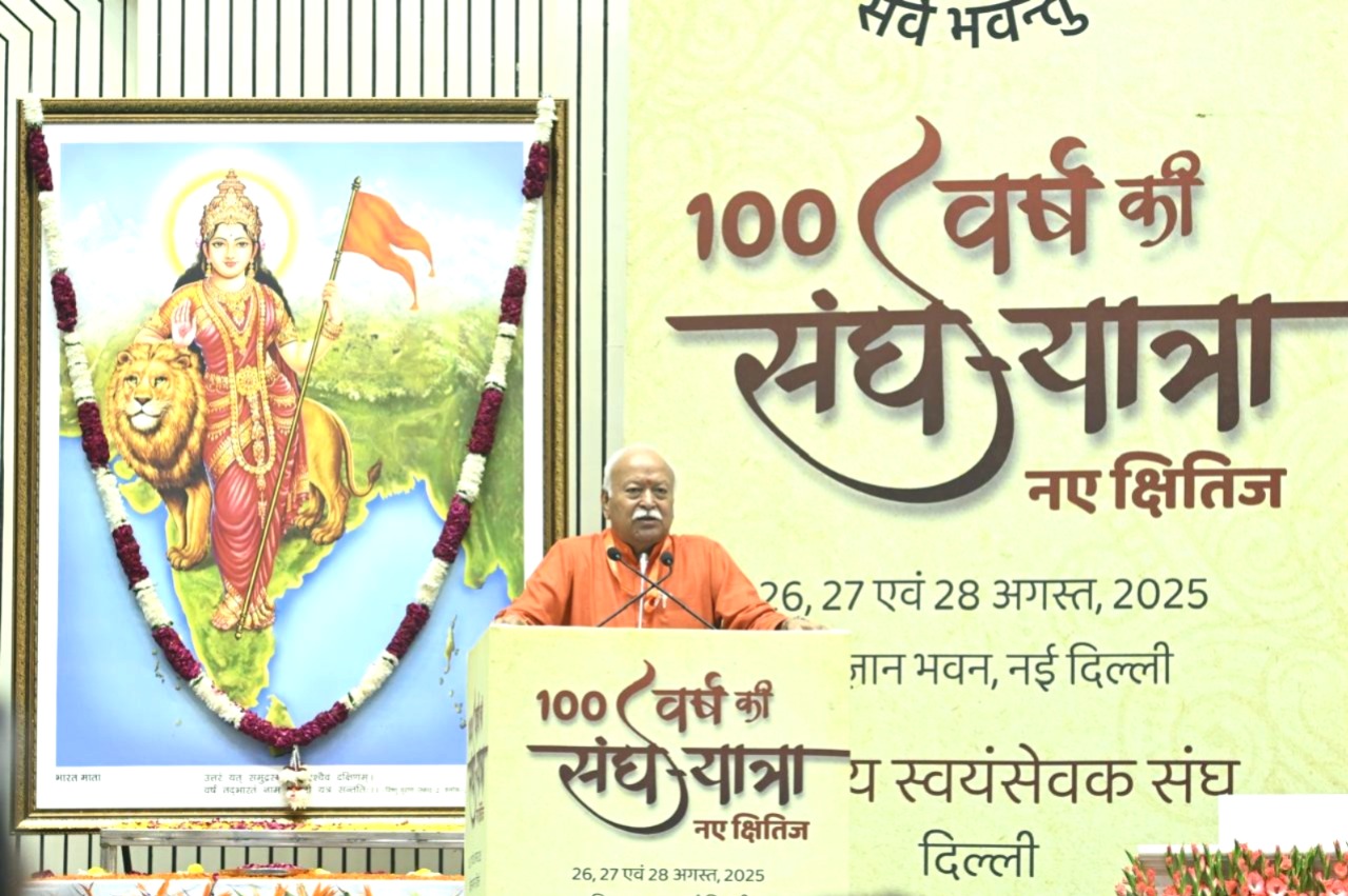 RSS New Structure Changes, RSS Prant Pracharak Post, RSS Changes 2026, RSS UP Election 2027 Strategy, Rashtriya Swayamsevak Sangh organization, RSS news in Hindi