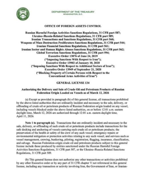 US Russian Oil Sanctions Relief, Crude Oil Price $100, US Treasury License Russian Oil, Iran Israel War Impact on Oil, Strait of Hormuz Oil Supply, Donald Trump Oil Policy, Russia India Oil Trade,
